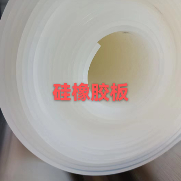 硅橡胶板